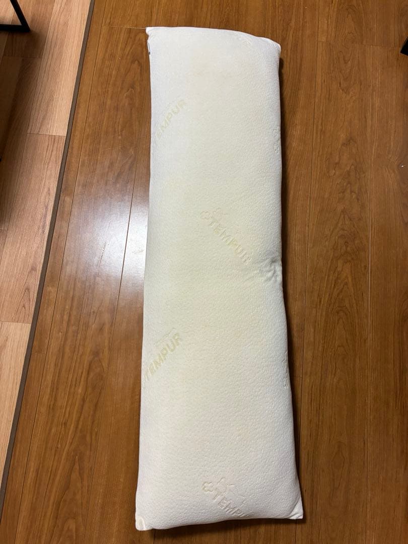 TEMPUR 抱き枕 ロングピロー