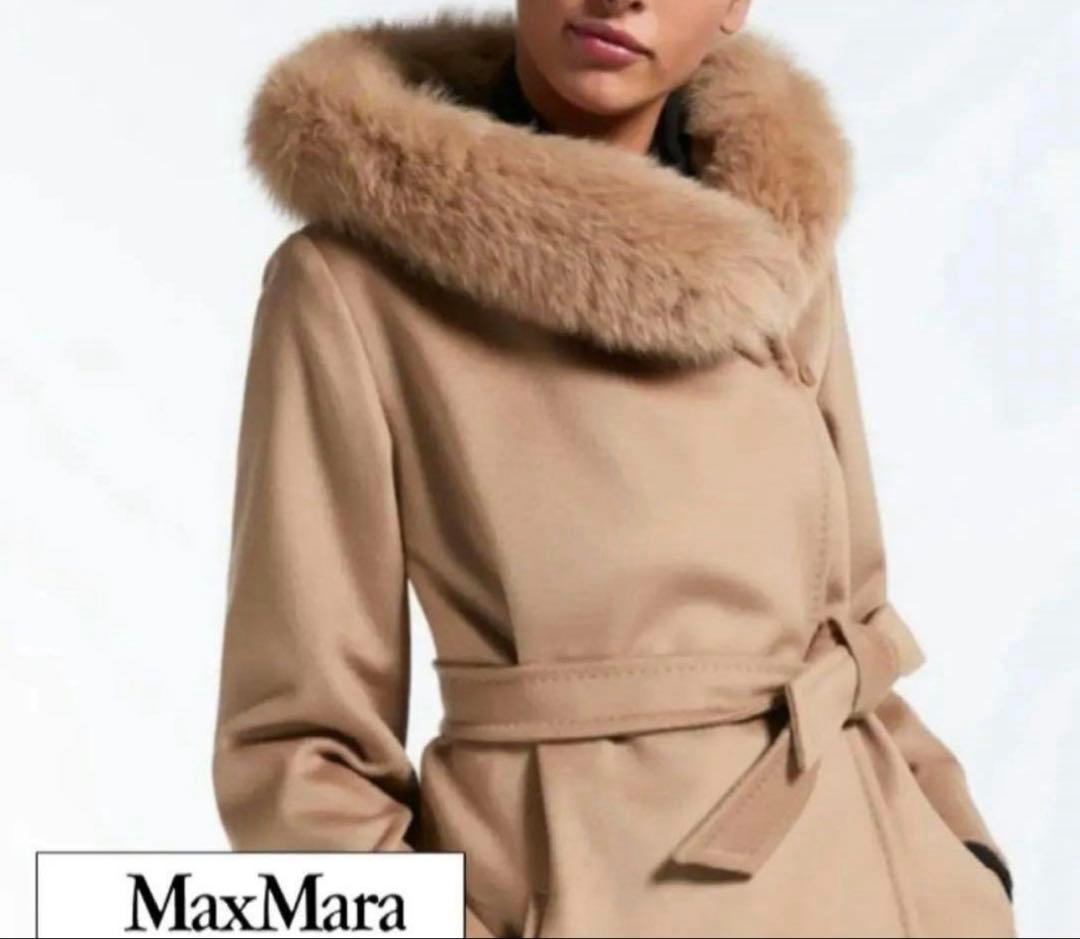 MaxMara ベージュ ファー コート