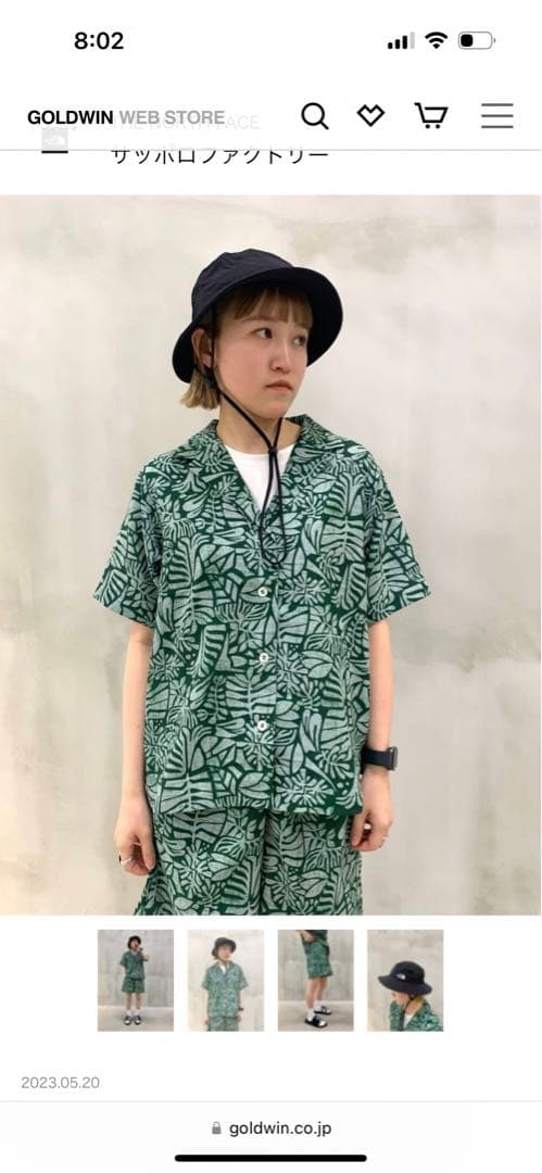 ショートスリーブアロハベント　セットアップ
