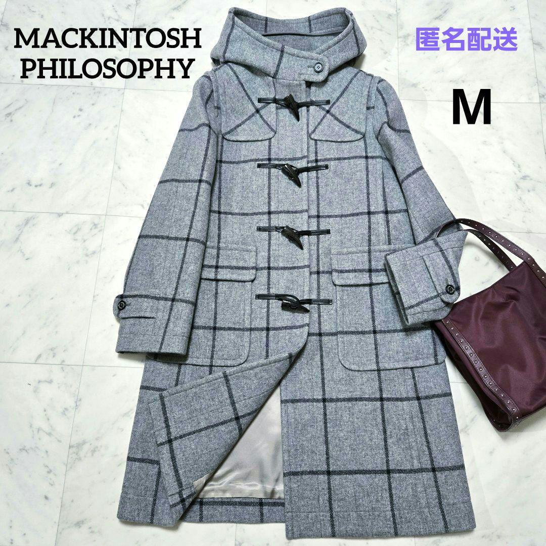 ちはやふる様　極美品 マッキントッシュフィロソフィー ウール ダッフルコート