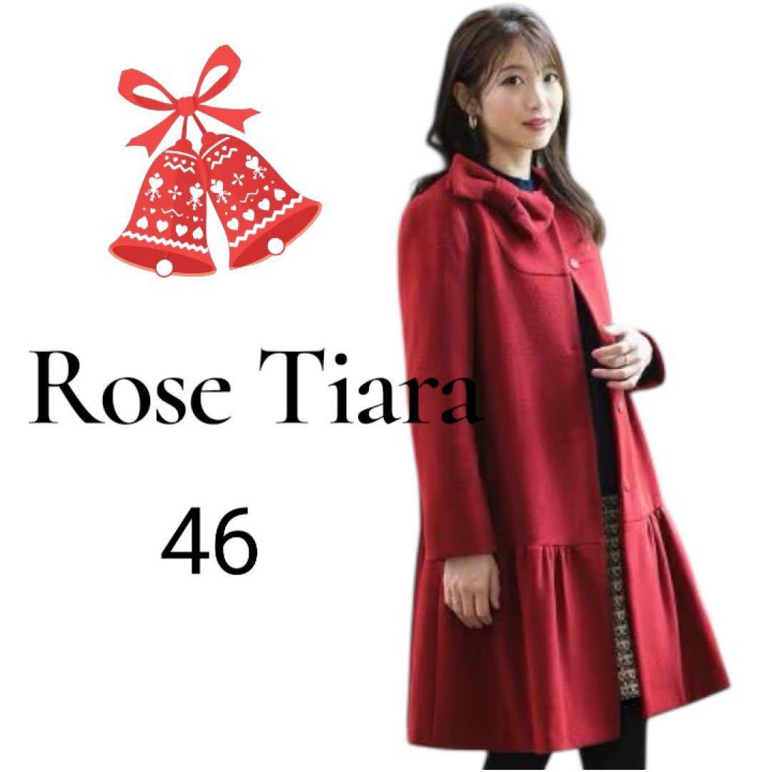 な*お様 【新年SALE 】美品☆ローズティアラリボン付ウールコート赤大きいサイ