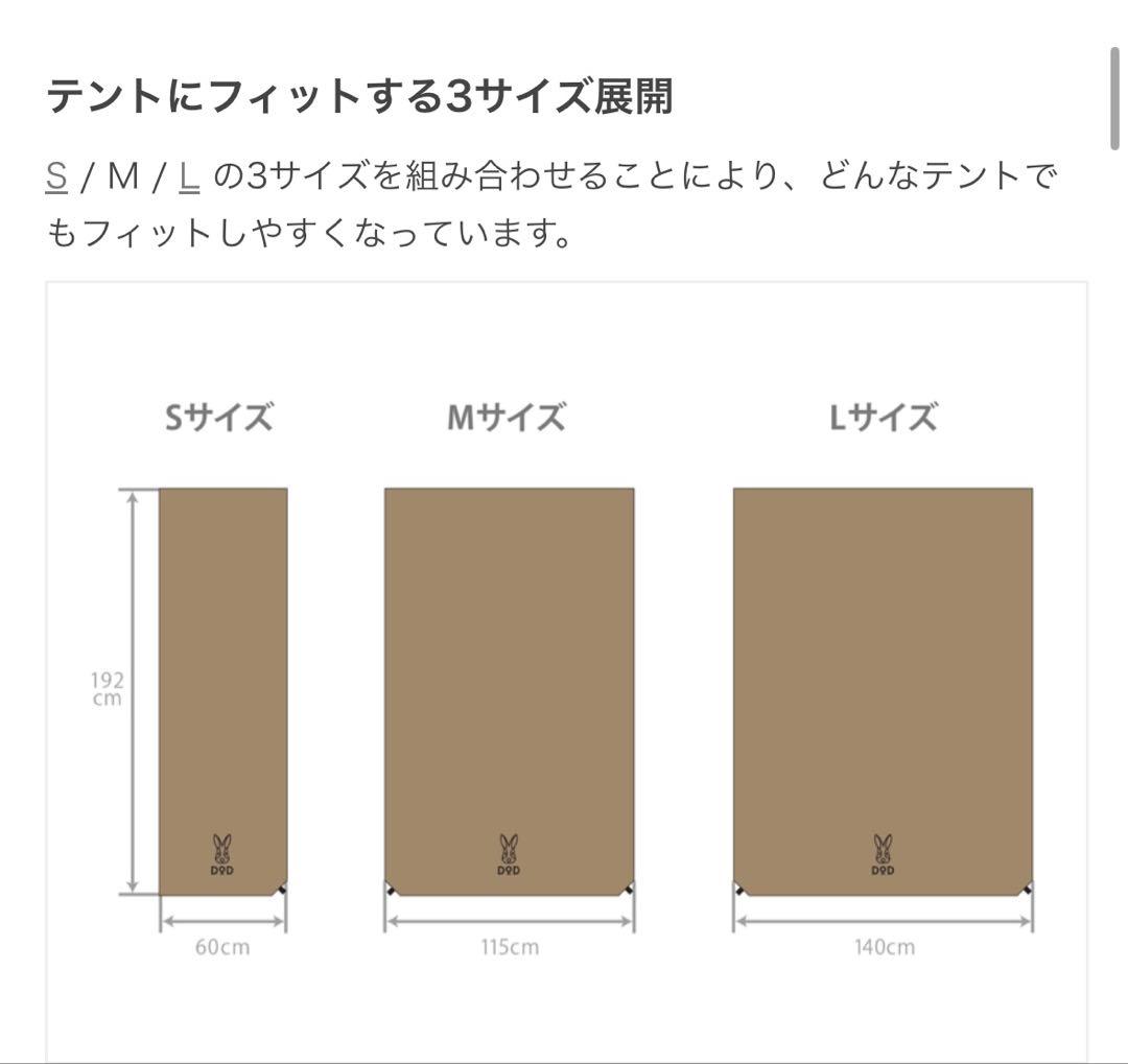 ✨超美品✨ ソトネノサソイ SOTO-SASOI M マット 単品