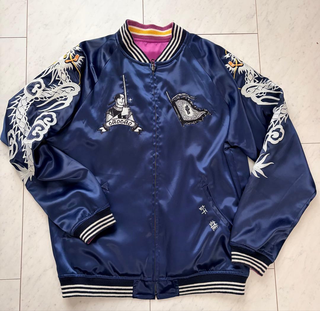 横山光輝 三国志 スカジャン リバーシブル 曹操・左慈