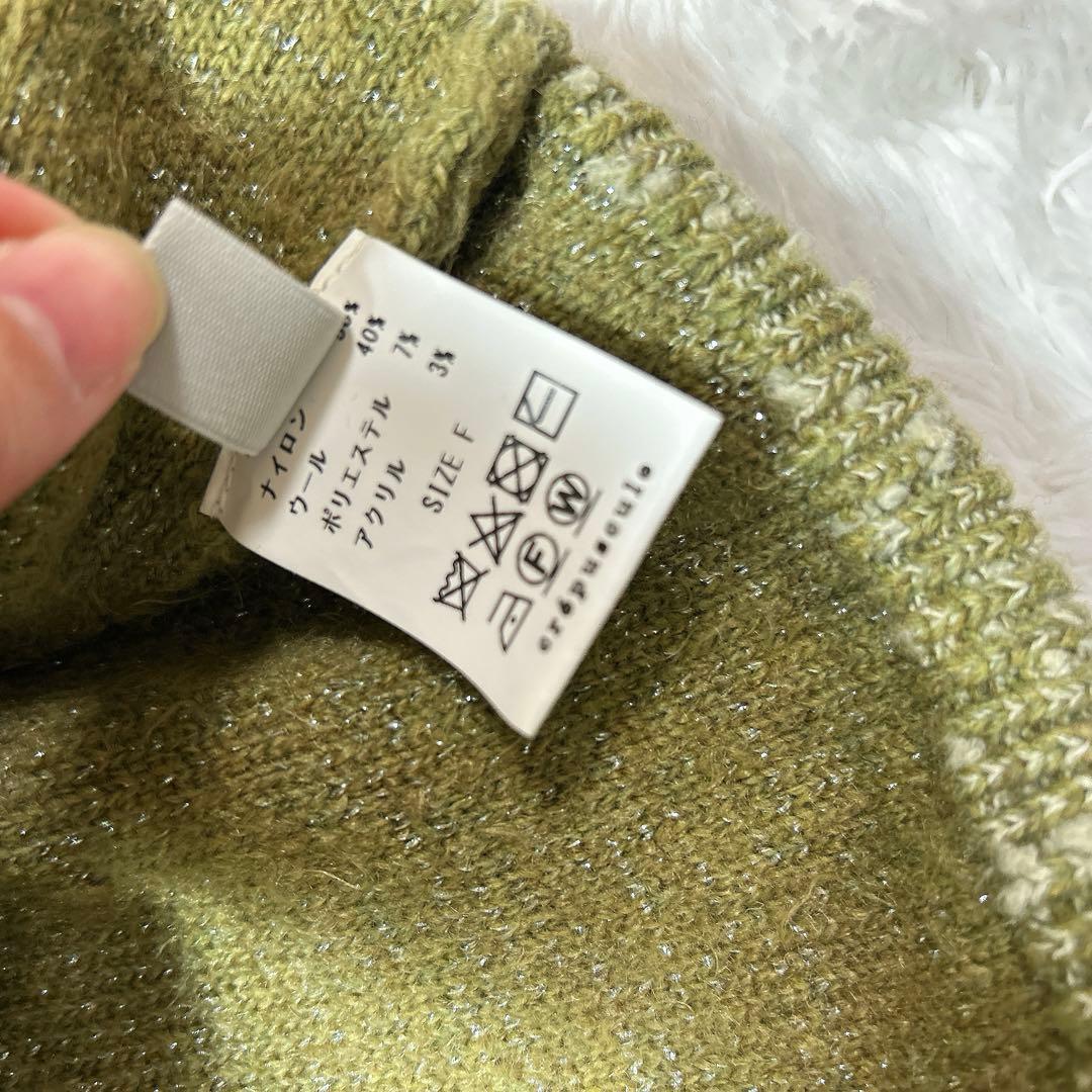 crepuscule シャギーカーディガン 厚手 ラメ入り　rroomm別注