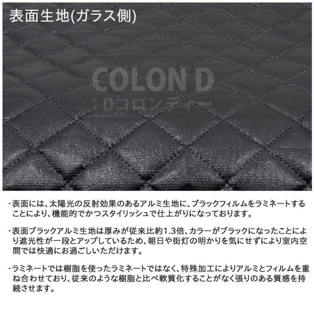 再値下げしました◎ベルランゴ リフター ブラックアルミサンシェード全窓フルセット