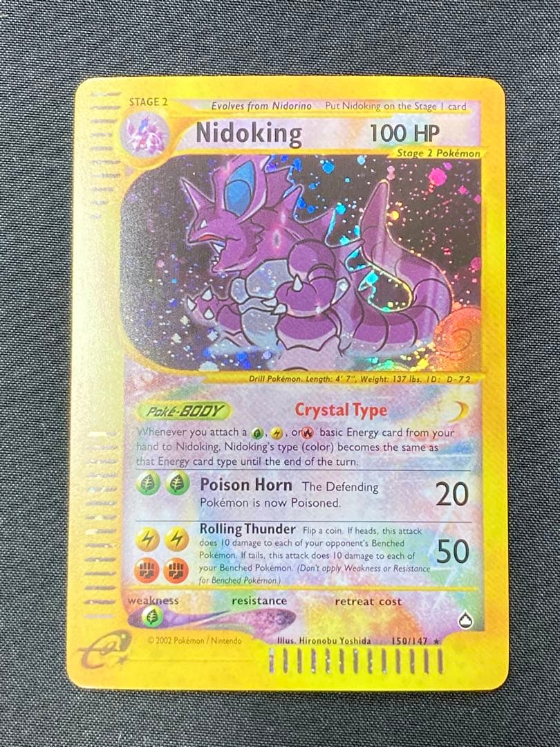 ポケモン　カード　ニドキング　クリスタルタイプ　英語版　ブラッキー　ピカチュウ