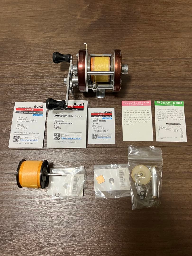 アンバサダー　5500 ブラウン　カスタム多数