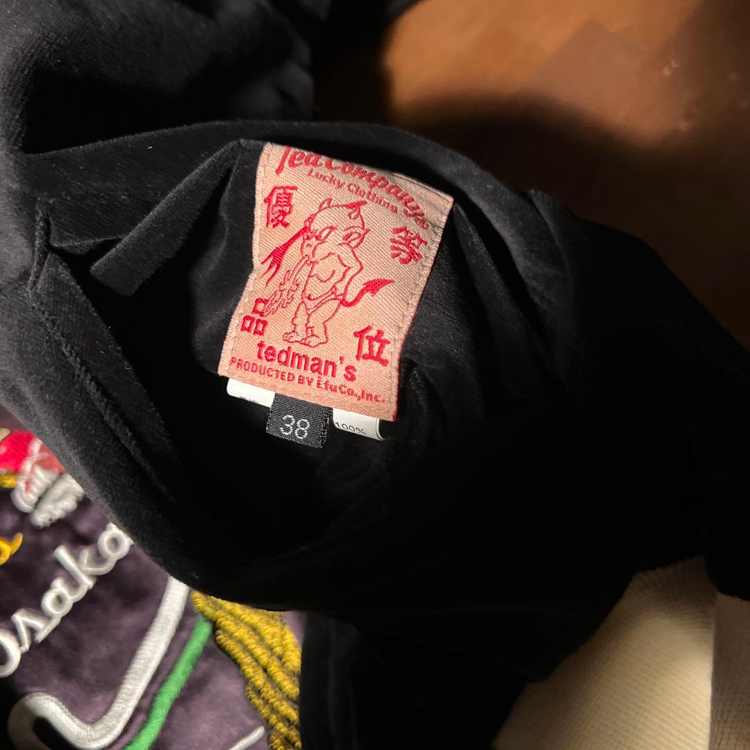 エフ商会　テッドマン　リバーシブルスカジャン Sサイズ