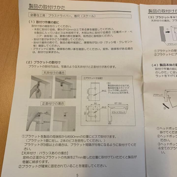 木製カラフルブラインド/ロング