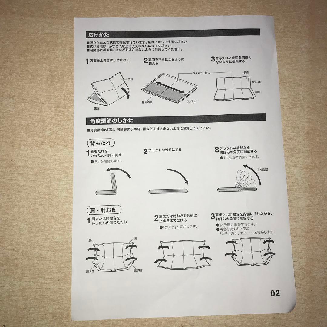 チャコールグレー　HIBEAUTY ソファベッド　2人掛けソファ