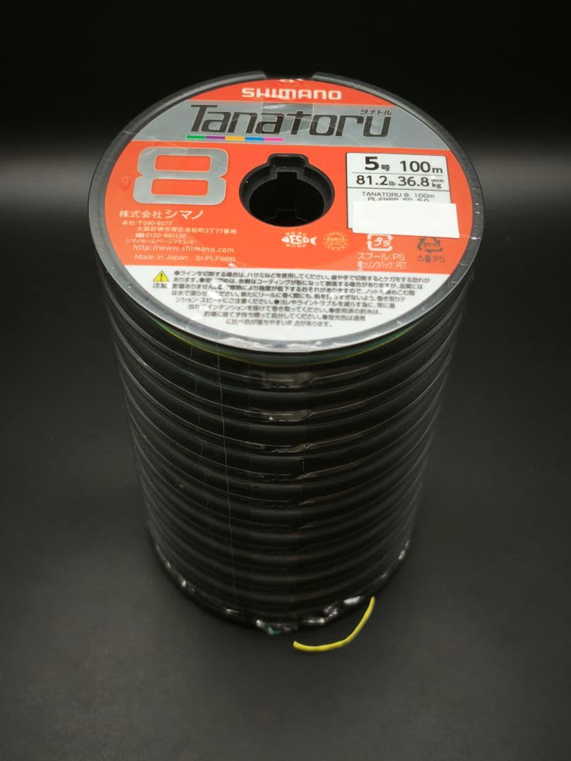 【大特価】シマノ タナトル8 5号 1100m連結 マルチカラー PEライン