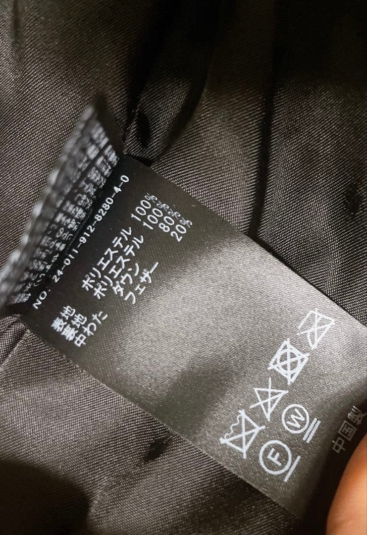 SLOBE IENA フェザーライト撥水パッファーダウン 黒 36サイズ