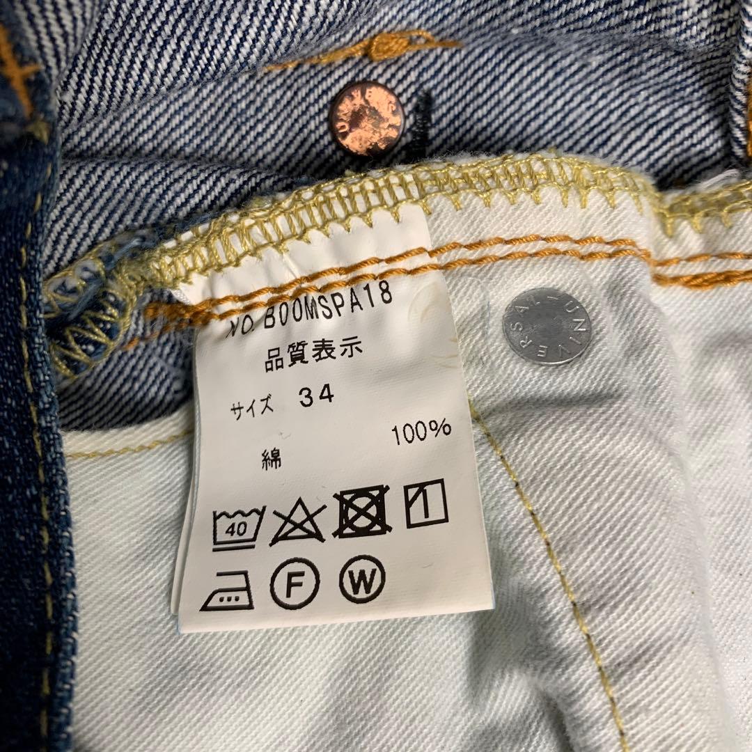 THE SHINZONE シンゾーン　ハイウエストデニム　サイズ34 新品