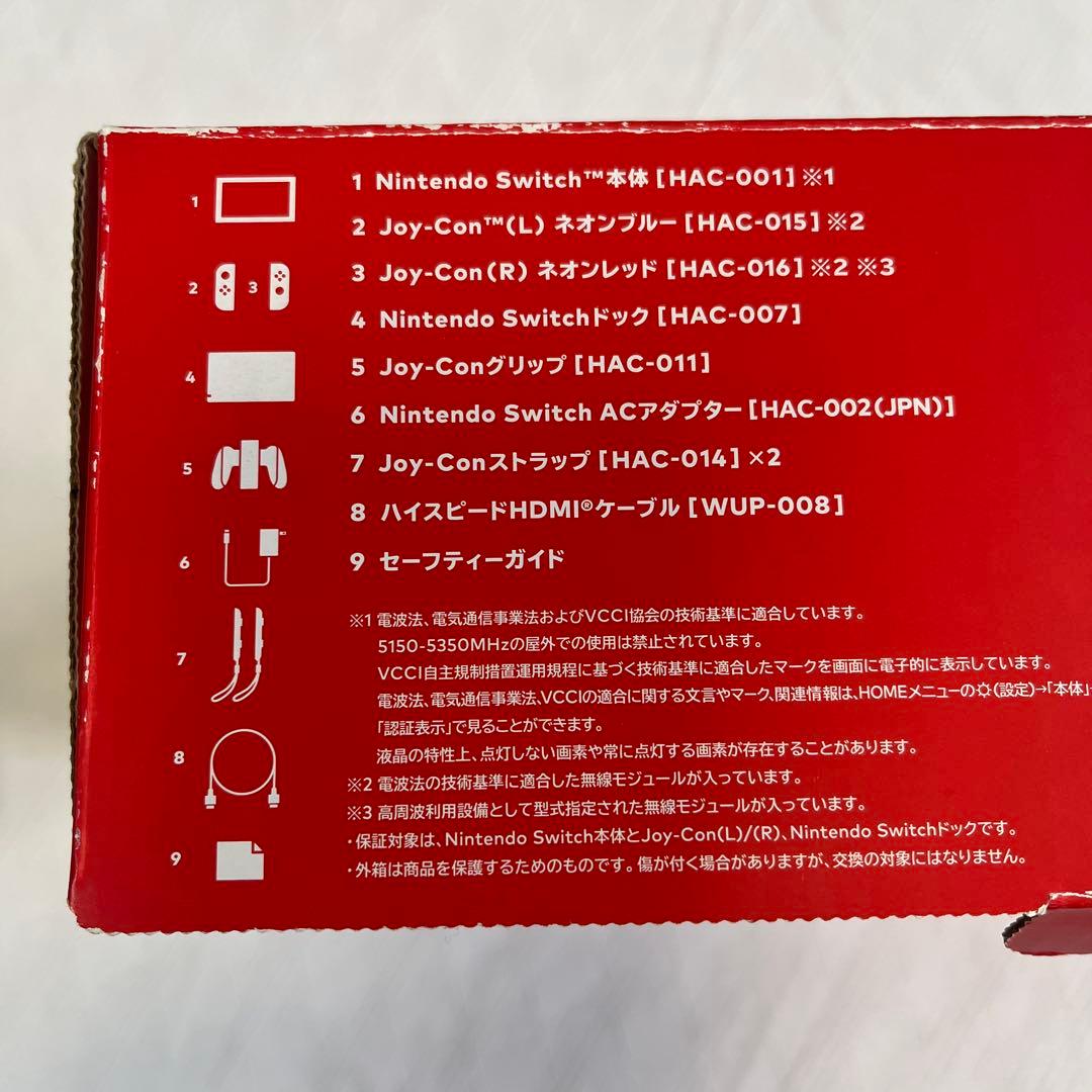 Nintendo Switch 本体 ニンテンドースイッチ　Sportsソフト付