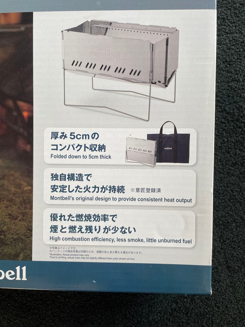 未開封未使用品！モンベル　フォールディングファイヤーピット