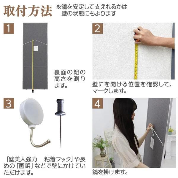 割れない鏡 全身姿見 軽量 安全 W40×H145cm ブラック