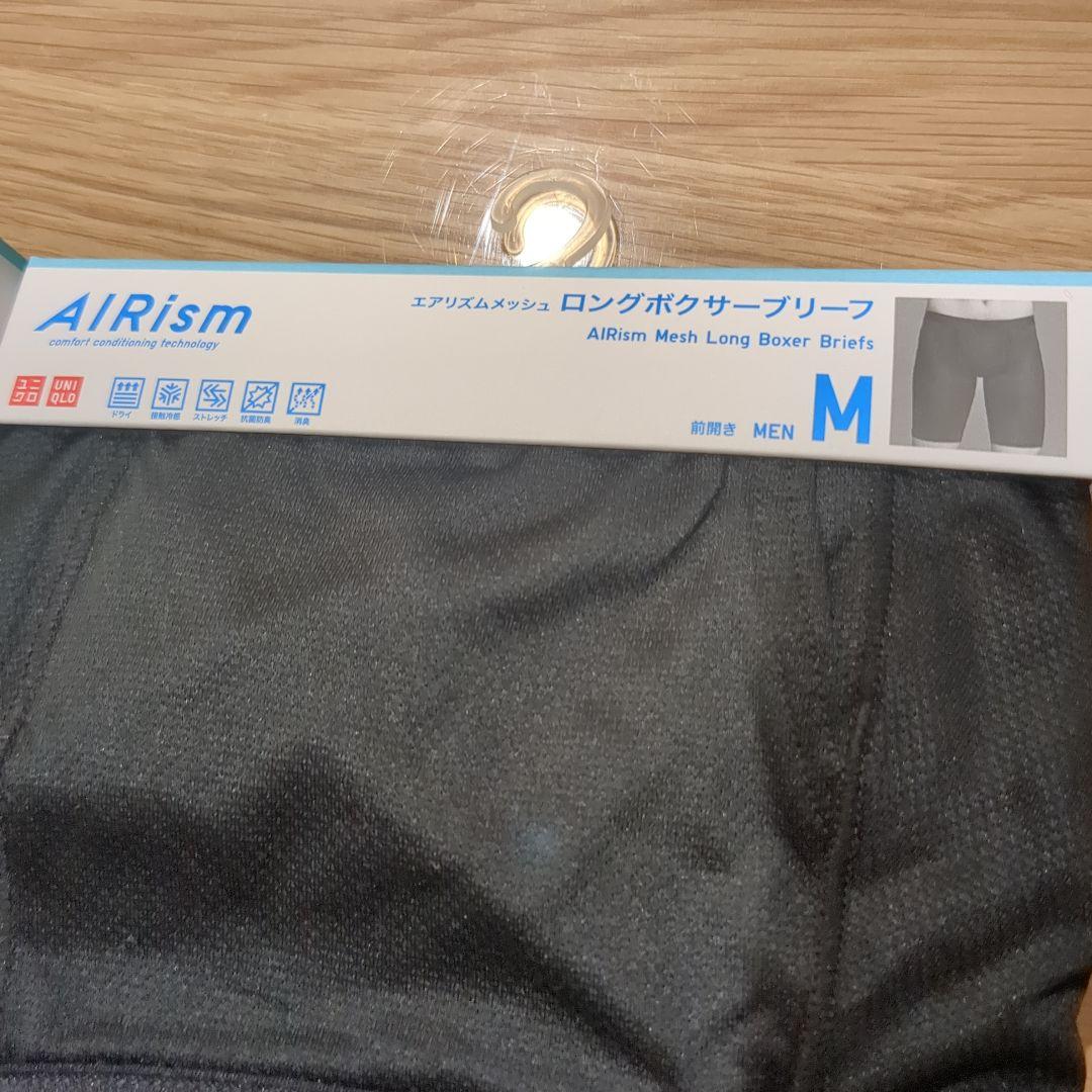 新品　ユニクロ　エアリズムメッシュ　ロングボクサーブリーフ　M　5組