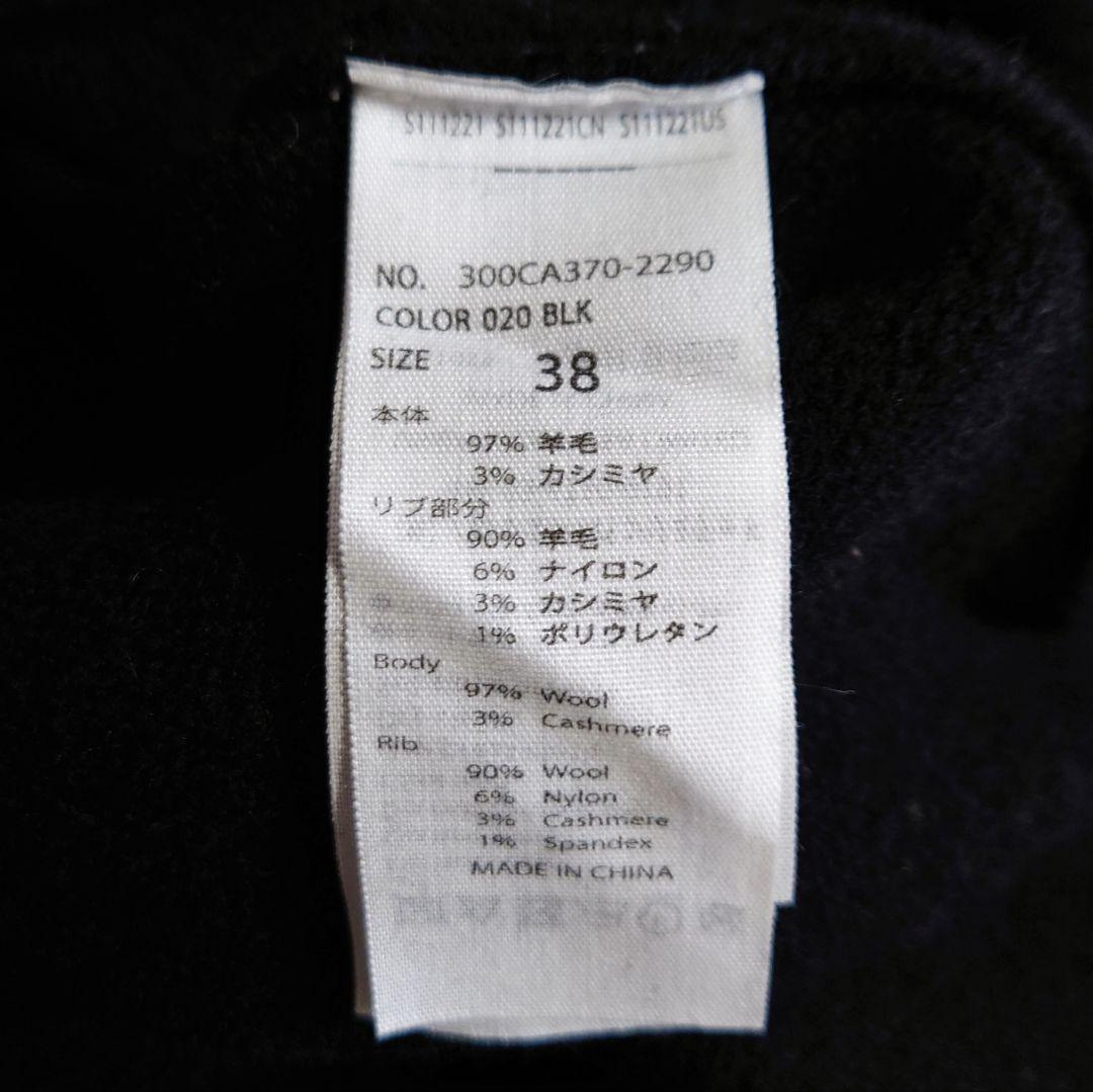 美品♪ エンフォルド カシミヤ 羊毛 サイドスリット ニット ブラック