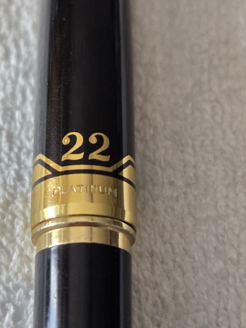 【廃盤】プラチナ　万年筆 22K　ショート　万年筆（中字）