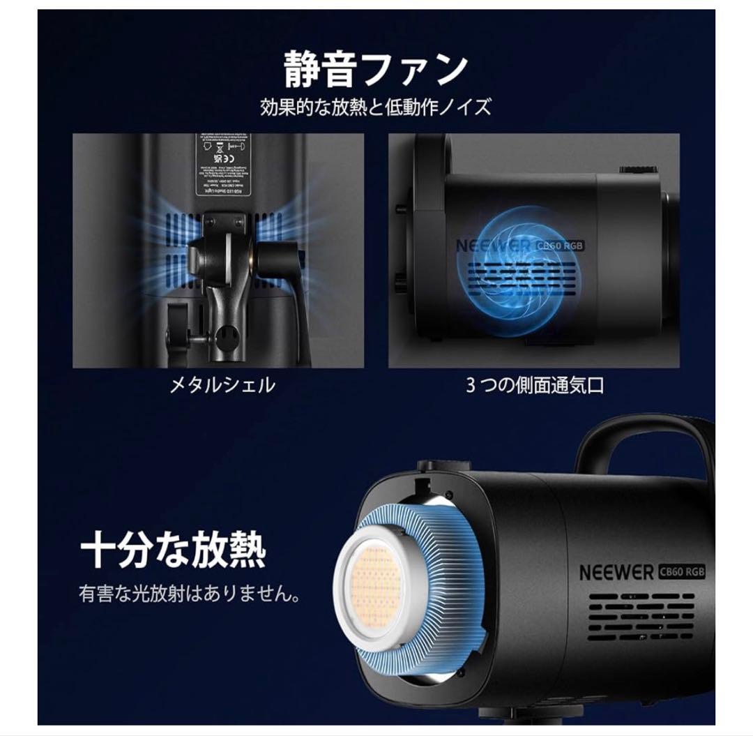 NEEWER CB60 LED撮影ライト 70W