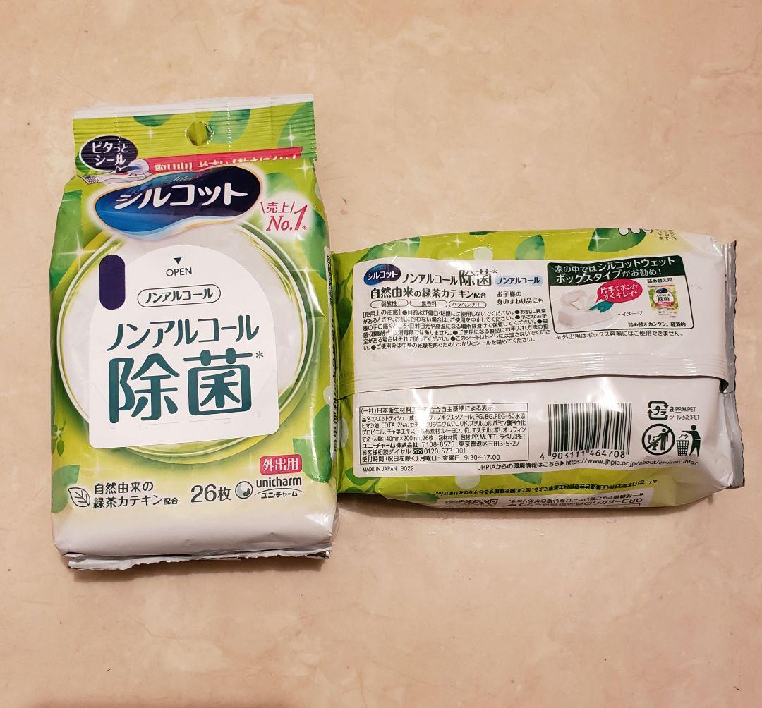 ゴールデン/ハムスター.用飼育キット　フォーチュン　ブルー他セット　おまけ付き