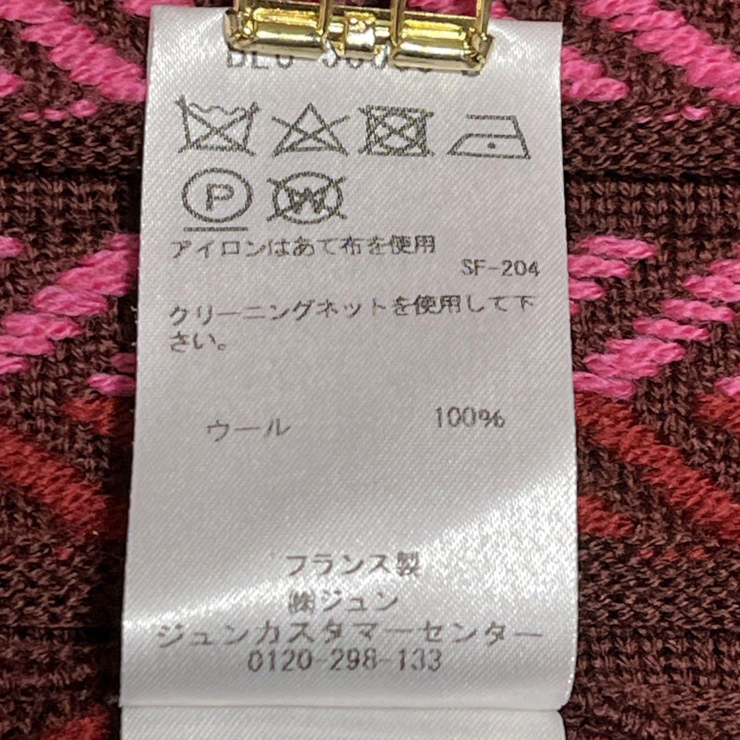 【美品】molli フランス製 ウール100％ ニットスカート M エレガント