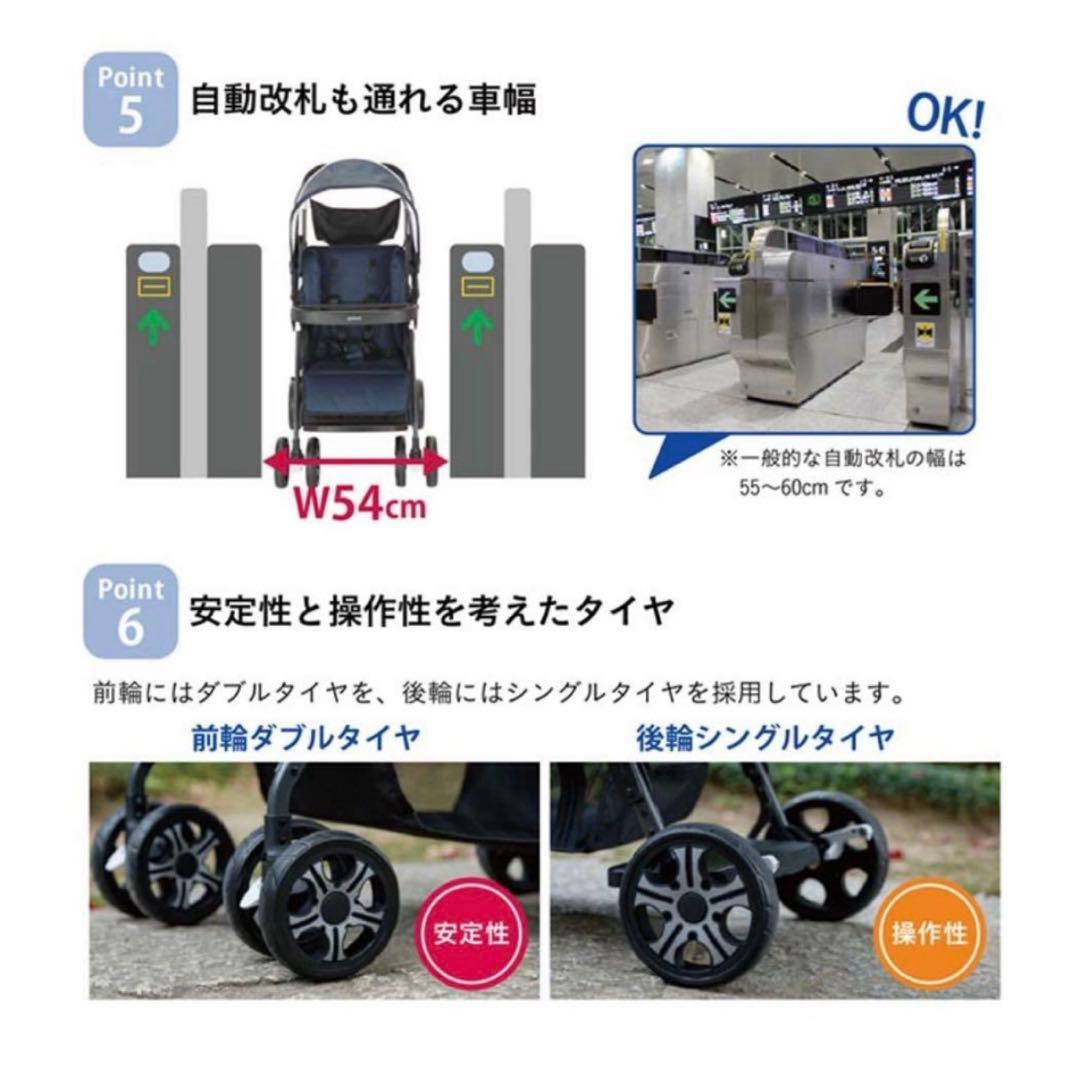 KATOJI カトージ　2人乗りベビーカー　2人でゴー ベージュ