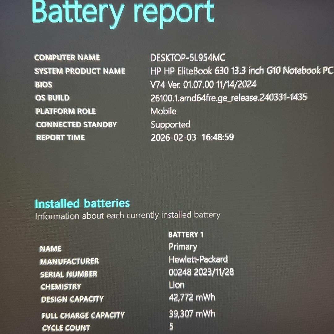 極美品 EliteBook 630 G10 13世代 i5 16GB フルHD