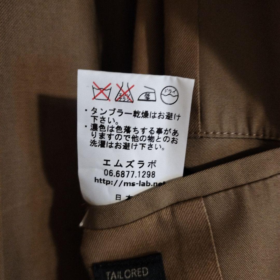 u*様 美品ベージュ ステンカラーコートBRENA日本製46