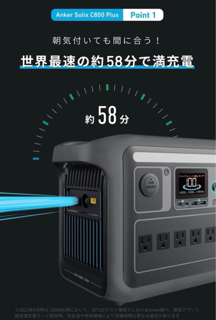 ア*読様 Anker SolixC800Plus PortablePowerSt