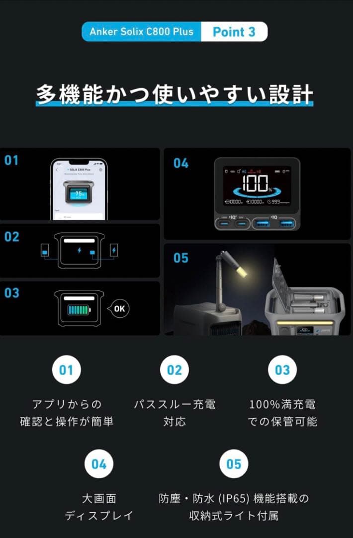 ア*読様 Anker SolixC800Plus PortablePowerSt