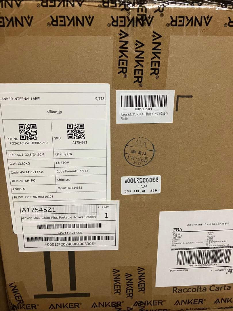 ア*読様 Anker SolixC800Plus PortablePowerSt