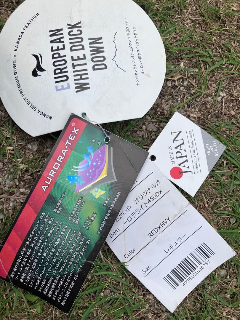 【お買い得】NANGA ナンガ オーロラライト 450DX レッド×ネイビー