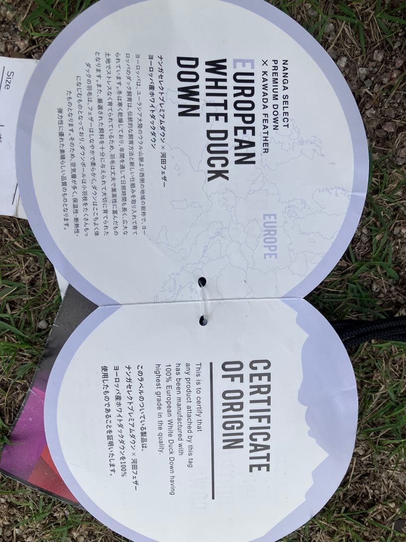 【お買い得】NANGA ナンガ オーロラライト 450DX レッド×ネイビー