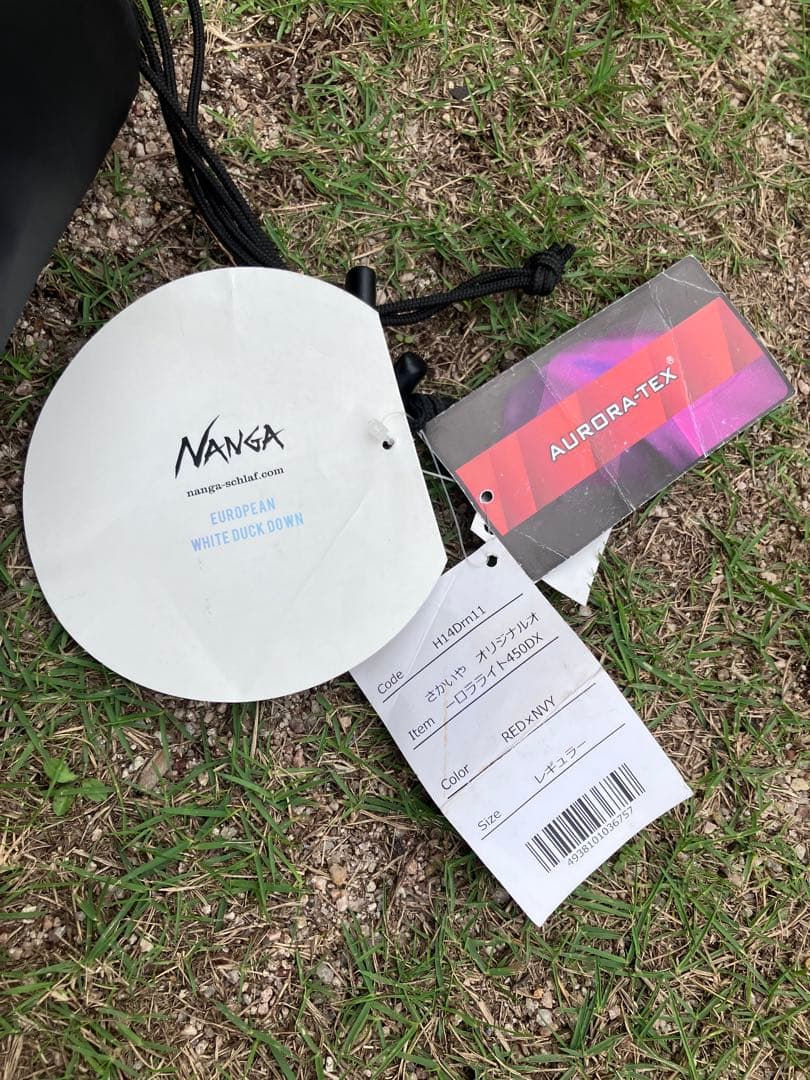 【お買い得】NANGA ナンガ オーロラライト 450DX レッド×ネイビー