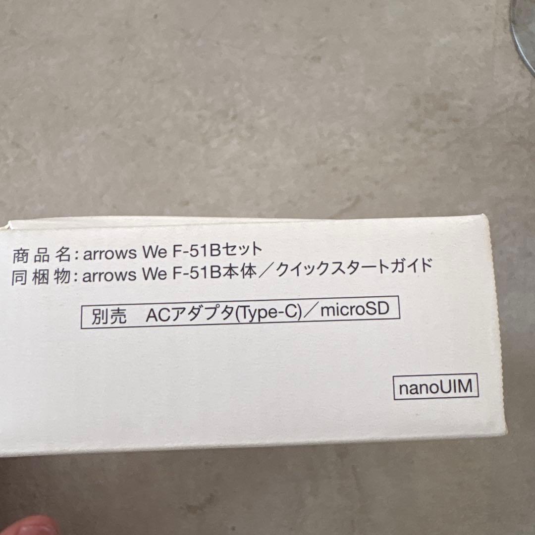 docomo 本体 arrows We F-51B(白) 新品！