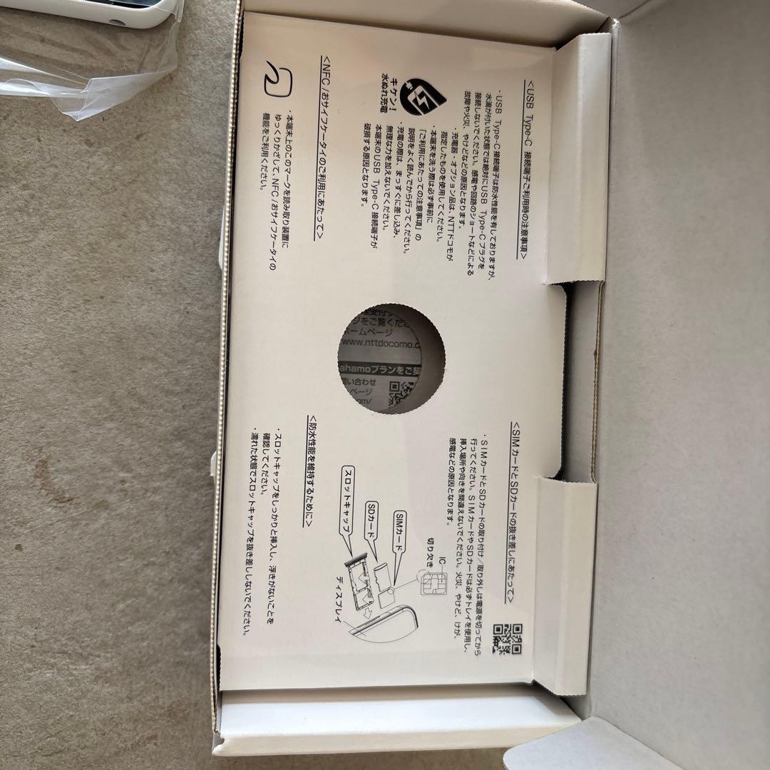 docomo 本体 arrows We F-51B(白) 新品！