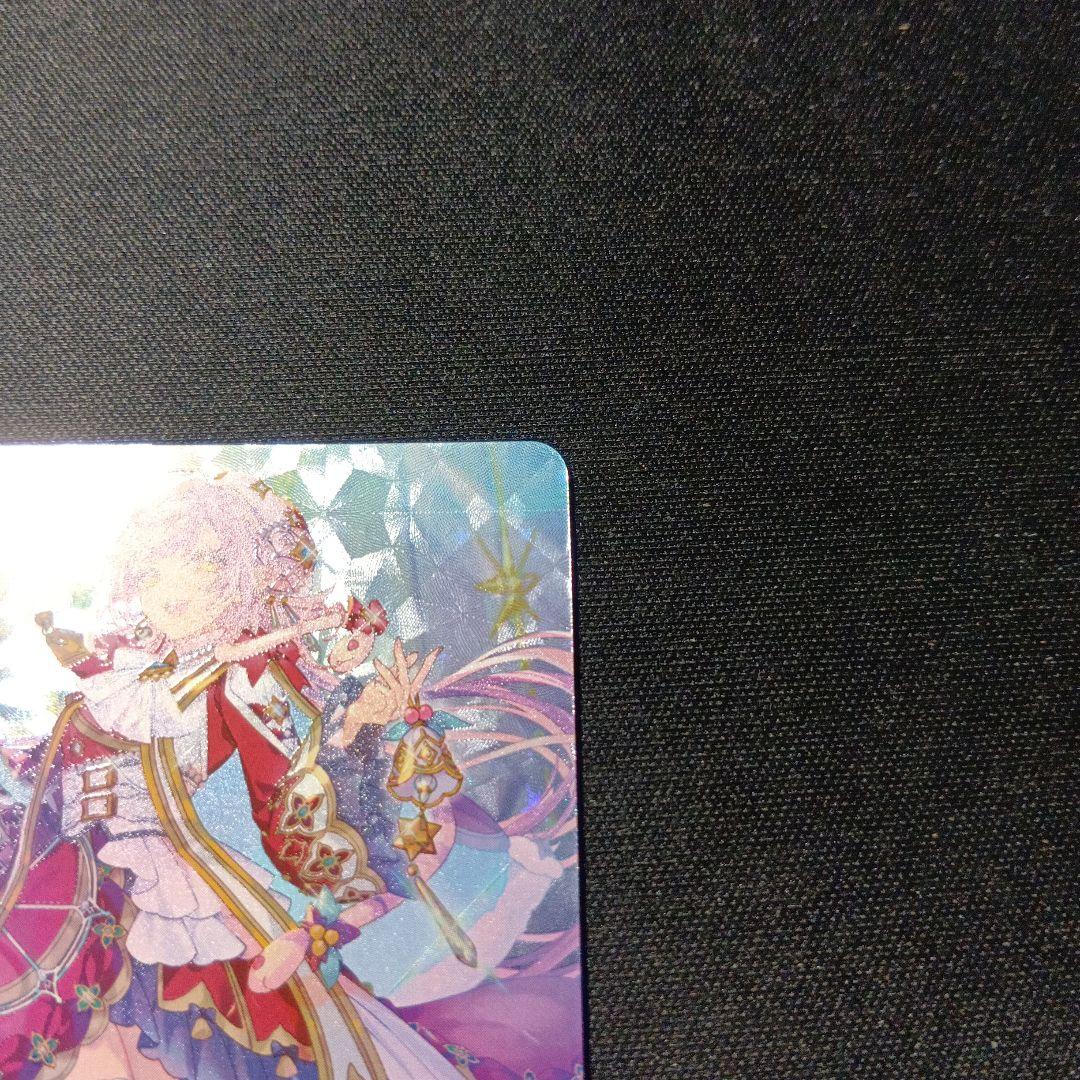 ヴァンガード　恵与の麗蛇姫　シアナ　LSR