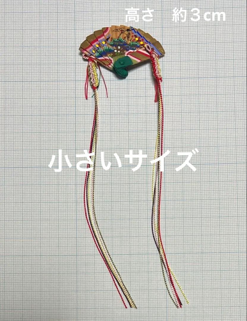 雛人形　檜扇　参考品