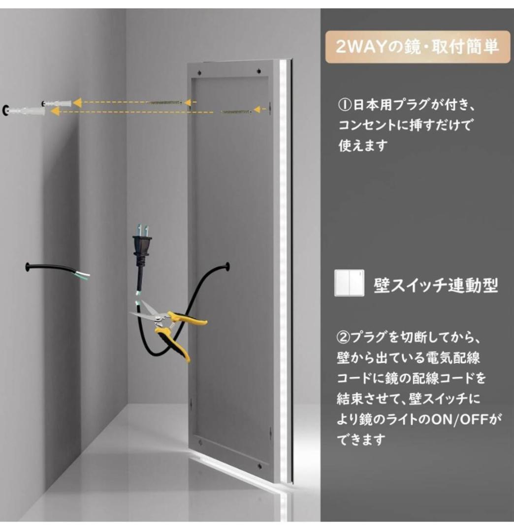 洗面台 鏡 LED ミラー 壁掛け 浴室 3色調整 防曇 70×50㎝