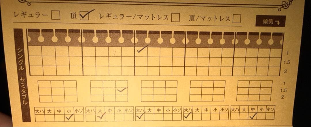 【ほぼ未使用・最終値下げ】じふん敷ふとん「頂」シングルマットレス 付属品全てあり
