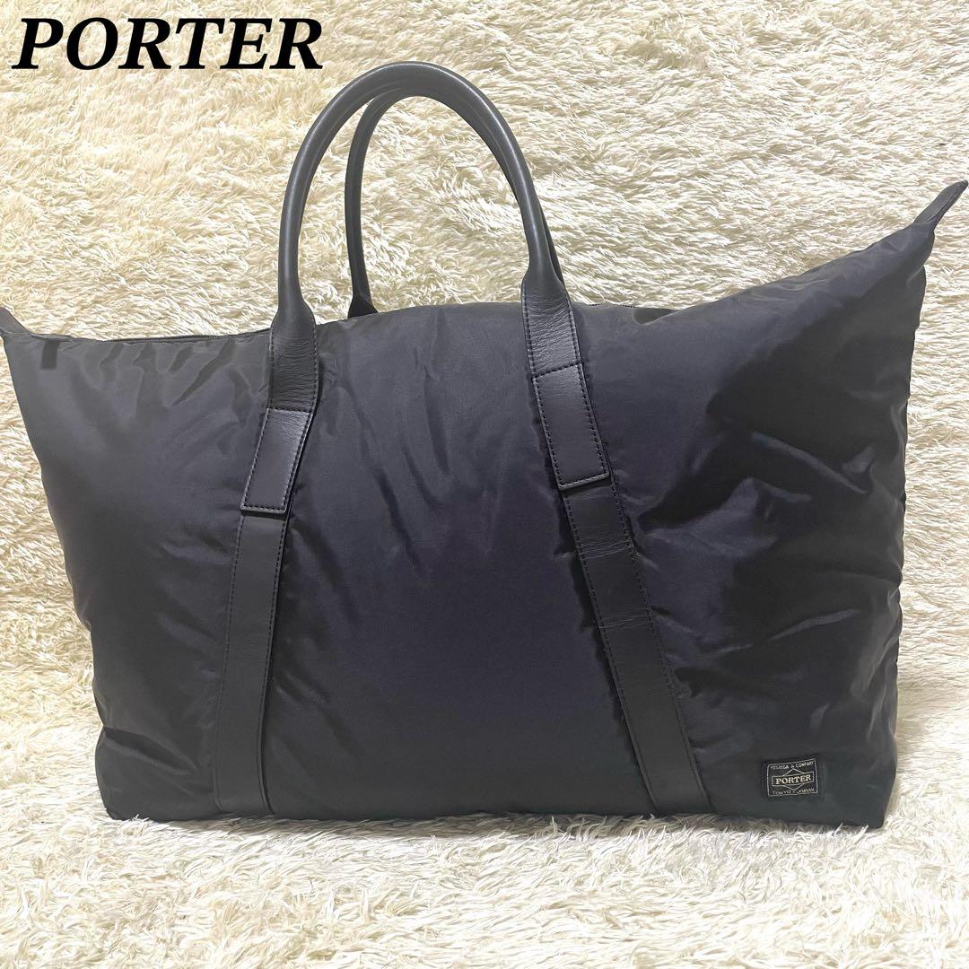 PORTER ボストンバッグ　大容量　ナイロン　レザー　ブラック　肩掛けOK