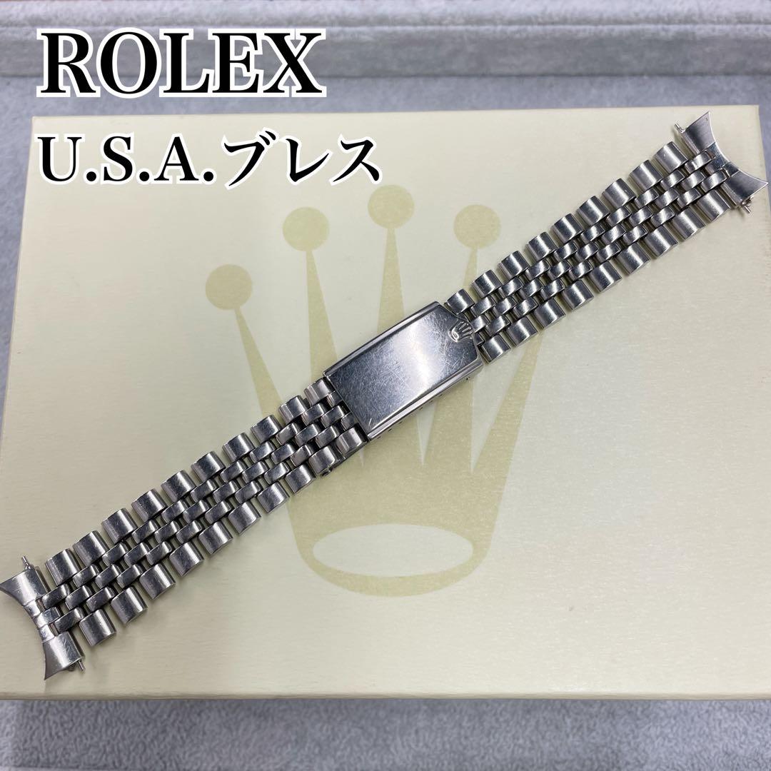 純正 ROLEX U.S.A. ジュビリーブレス 20コマ SS YZ5980