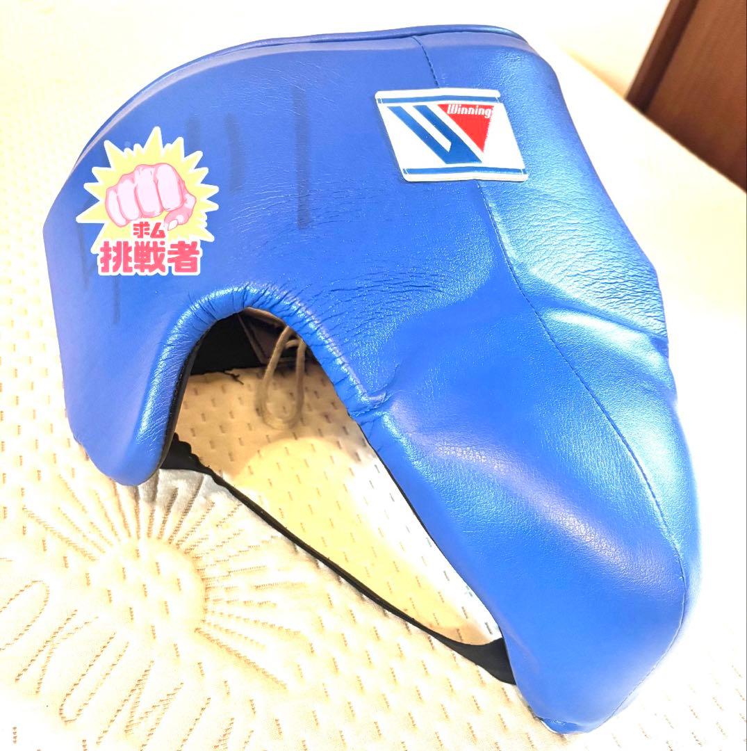 Winning ボクシングファールカップL