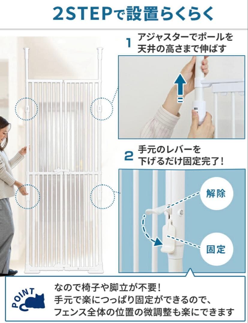 脱走防止　ペットゲート　バリアフリー　未使用