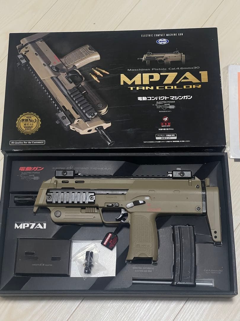 東京マルイ 電動ガン MP7A1 タンカラー バッテリーなし