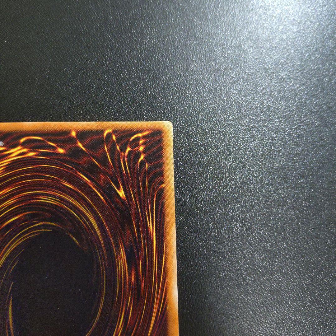 【遊戯王】暗黒騎士ガイア レリーフ アルティメットレア 良品