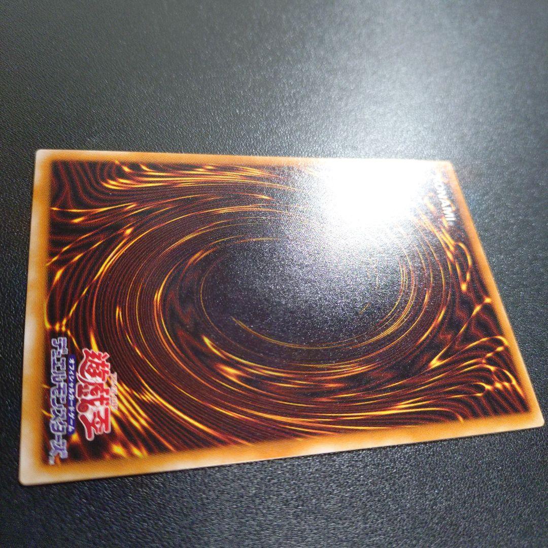 【遊戯王】暗黒騎士ガイア レリーフ アルティメットレア 良品