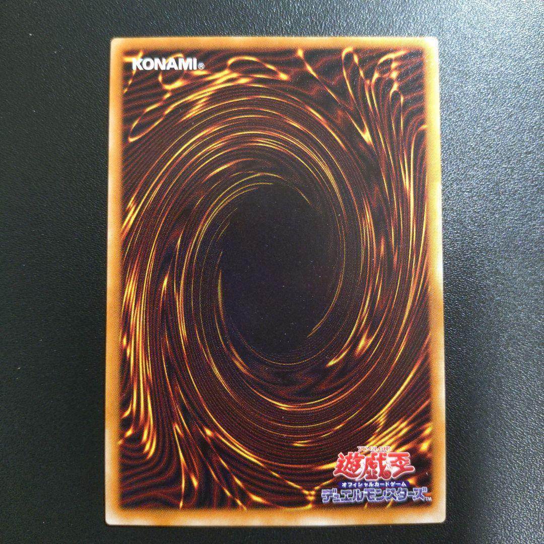 【遊戯王】暗黒騎士ガイア レリーフ アルティメットレア 良品