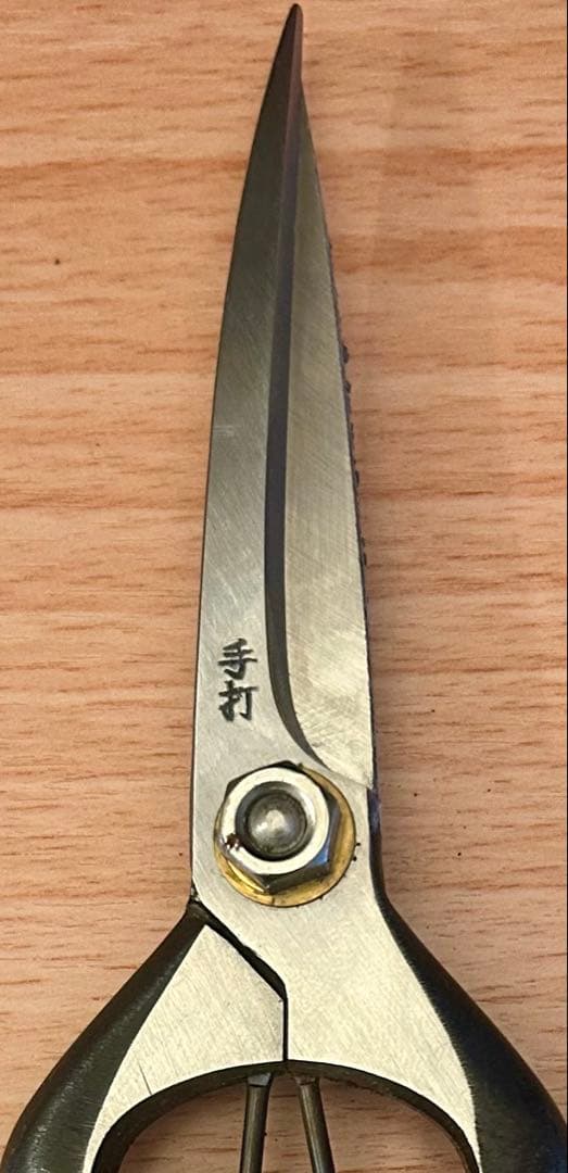 新品　吾妻川 特撰　手打　御剪定鋏　園芸　盆栽用　生花　アレンジメント　超高級